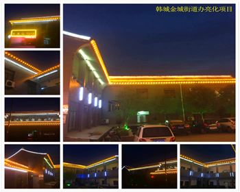 湖北樓體亮化-韓城金城街道辦亮化