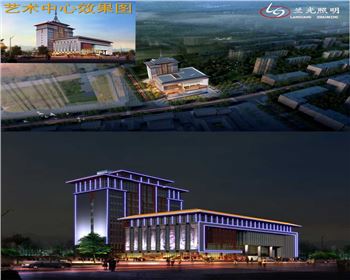 寧夏藝術中心-辦公樓體亮化設計