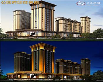 寧夏西安公園府邸-小區樓體亮化設計