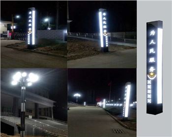 陜西公安局庭院照明工程-景觀燈系列