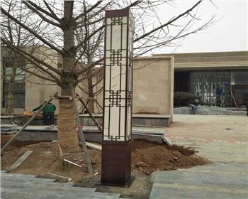 寶雞花旗集團庭院方燈